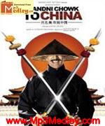 Chandni ChowkTo China 2008 song download